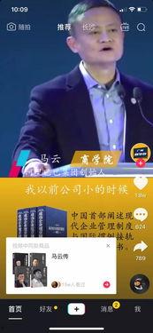 吃瓜抖音达人推荐,吃瓜界的网红美食攻略