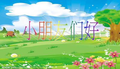 故事瓜瓜吃瓜ppt免费,一场欢乐的PPT盛宴