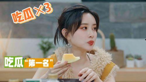 孟子义吃瓜视频,揭秘娱乐圈幕后故事