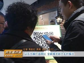 吃瓜群众特色亮点,揭秘网络舆论场的独特魅力与影响力