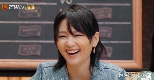 周笔畅吃瓜,揭秘娱乐圈幕后真相