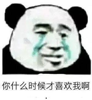 吃瓜宝宝情头,吃瓜宝宝们的甜蜜情头故事