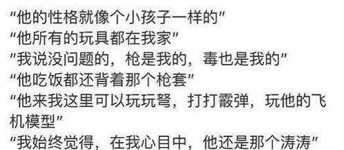 大佬的月光 吃瓜,揭秘大佬的神秘生活