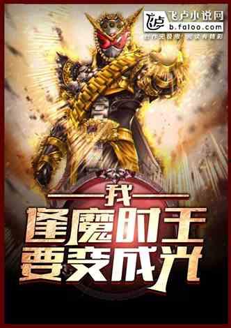 辛苦吃瓜TXT下载