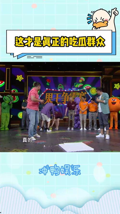 吃瓜民众名场面,揭秘吃瓜民众名场面背后的故事