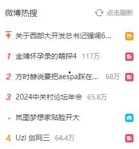 吃瓜找什么网站,轻松追踪娱乐圈热点
