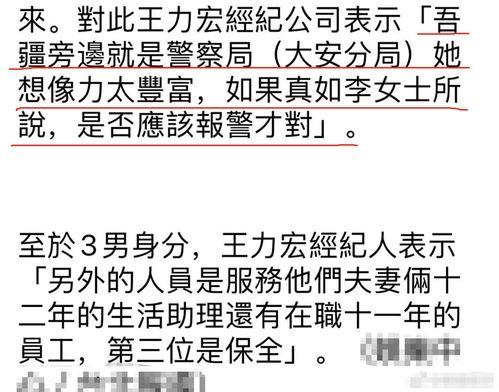 吃瓜小作文反转,吃瓜小作文背后的反转真相揭秘