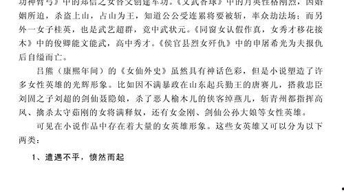 吃瓜预言后续小说,神秘预言卷轴背后的奇幻冒险
