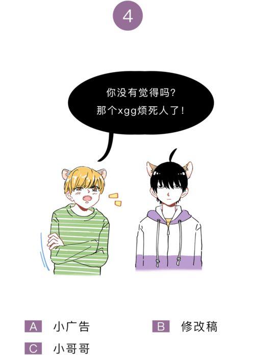 在线吃瓜小能手,在线吃瓜小能手的趣味生活