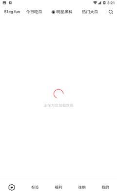 51吃瓜首页进入,揭秘娱乐圈最新热点，带你畅游八卦海洋