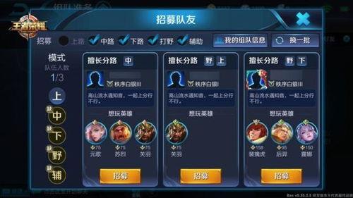 2023王者吃瓜爆料,揭秘电竞圈幕后风云