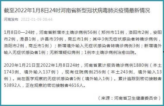 许昌病例1吃瓜,揭秘瓜农感染背后的真相