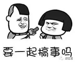 聊天吃瓜嗑瓜子