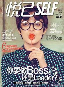 吃瓜杂志封面,吃瓜杂志封面背后的秘密风暴