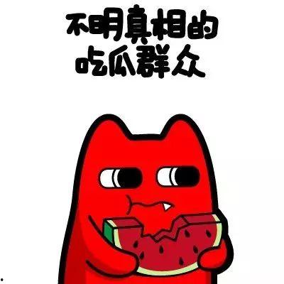 吃瓜群众安同学,揭秘校园里的“瓜田”趣事